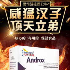 Androx复合胶囊60粒/盒
