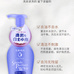 Shiseido资生堂迅速(保湿)洁面泡150ml