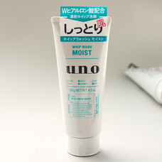 资生堂Shiseido男士保湿浓密洁面乳130g
