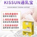 kissun+kiss通乳宝+30粒/盒