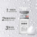 Shiseido资生堂UNO男士泡沫洗面奶150ml