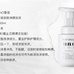 Shiseido资生堂UNO男士泡沫洗面奶150ml