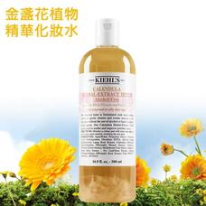 Kiehl S科颜氏金盏花植物精华化妆水